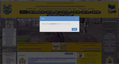 Desktop Screenshot of nrmf.ru