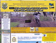 Tablet Screenshot of nrmf.ru